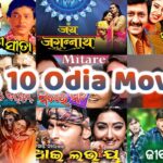 top Odia movies