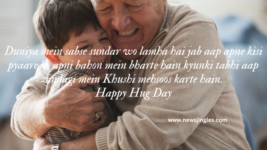 Happy Hug Day 2023: Quotes, Wishes and Messages